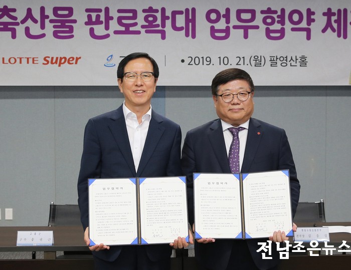 조은슈퍼 이미지