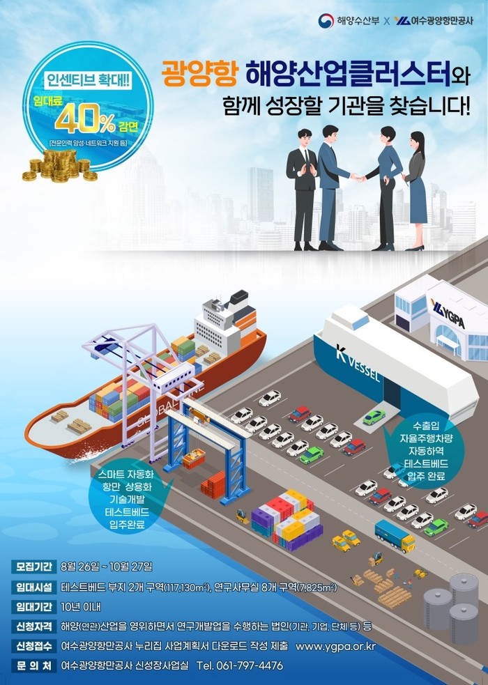 조은취업컨설팅 이미지