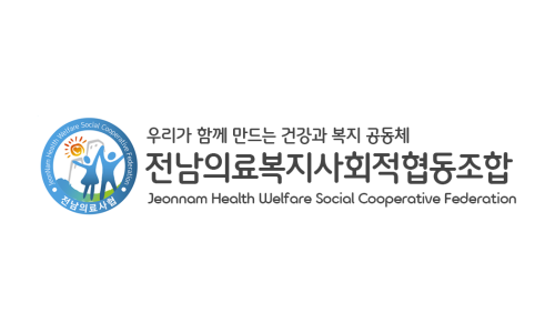 전남의료복지사회적협동조합 이미지