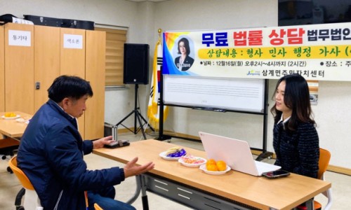 법무법인이목 이미지