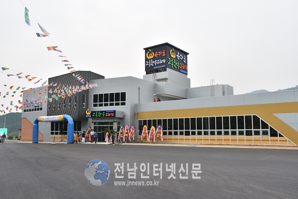 유자골고흥한우브랜드 이미지