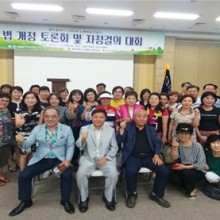 (사)광주광역시노래연습장업협회 이미지