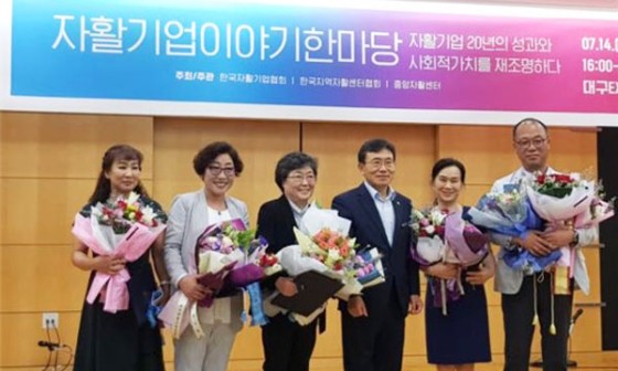 청소박사협동조합 이미지
