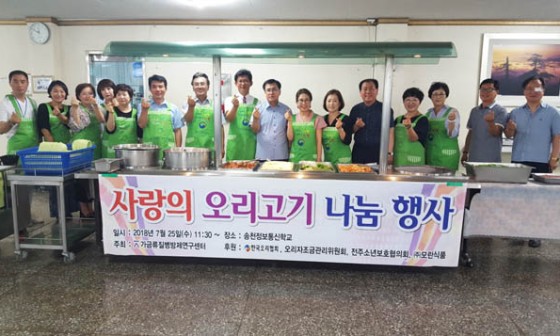 전주통신 이미지