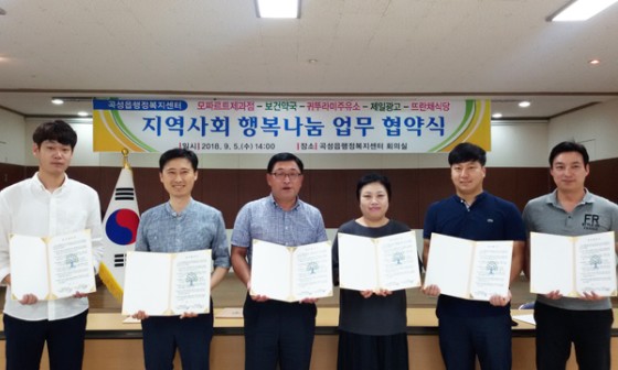 귀뚜라미주유소 이미지