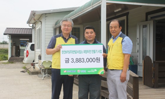 한전케이피에스한빛2사업소주 이미지
