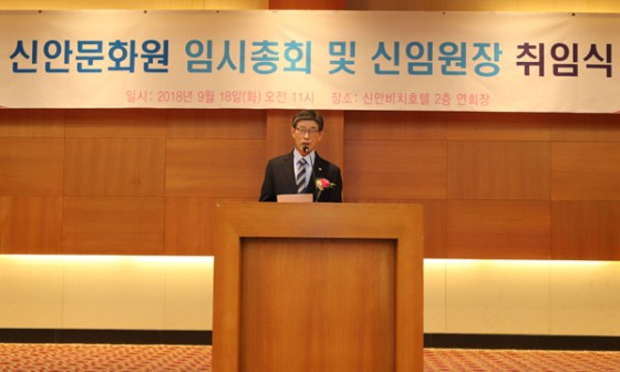 신안문화원 이미지