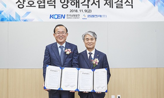 (주)원광기업 이미지