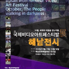 국제비디오 이미지