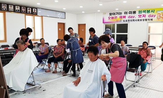 도포면사무소 이미지