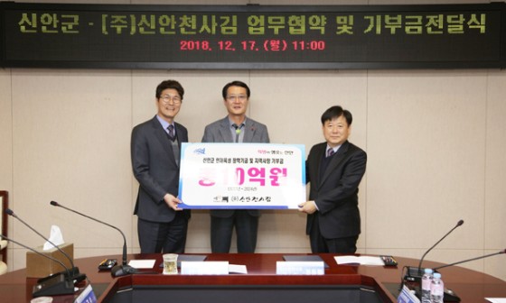 (주)신안천사김 이미지