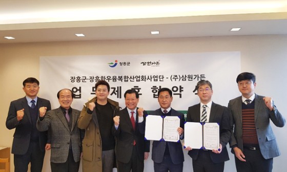 정남진가든 이미지