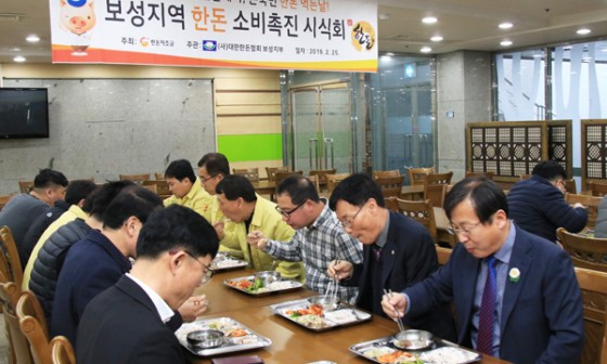 보성구내식당 이미지