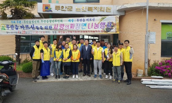 무안군노인복지회관 이미지