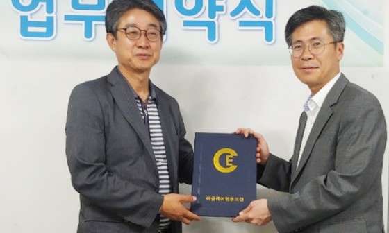 이글케어협동조합 이미지