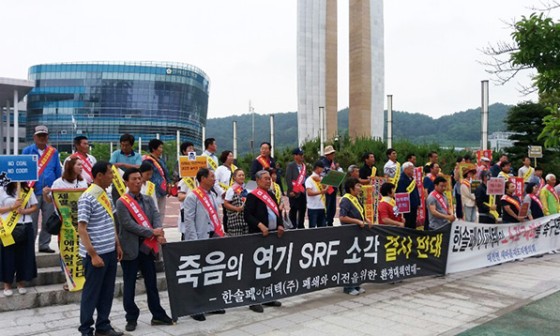 한솔환경 이미지