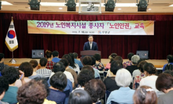 무안군노인복지회관 이미지
