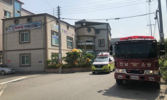 광양소방서(중마119안전센터) 이미지