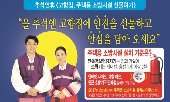 강진소방서 이미지