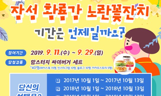 장성이벤트 이미지