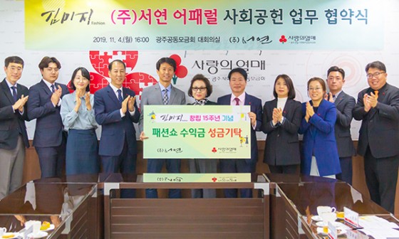서연어패럴 이미지