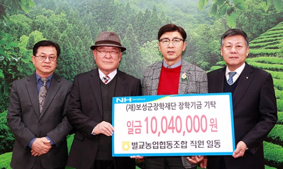 벌교농업협동조합 이미지