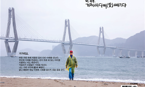 거제바다애 이미지