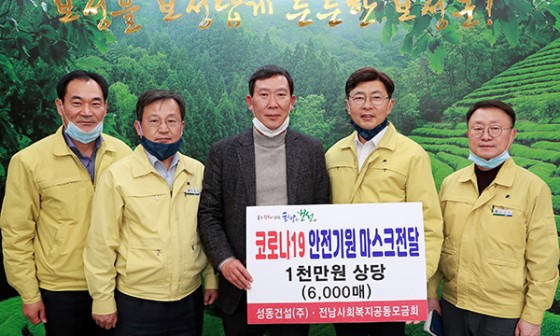 (주)보성건설 이미지
