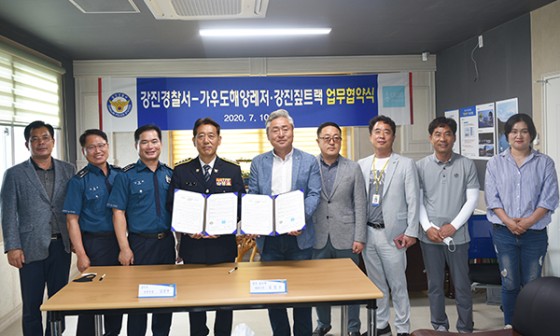 가우도해양레저 이미지