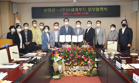 주식회사신세계푸드 이미지