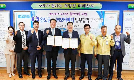 완도식품(주) 이미지