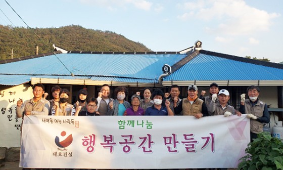 대호건설(주) 이미지