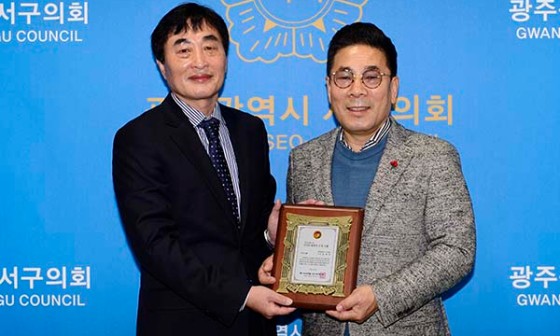 굿뉴스피플신문 이미지