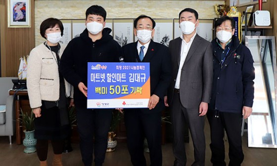 마트넷할인마트 이미지