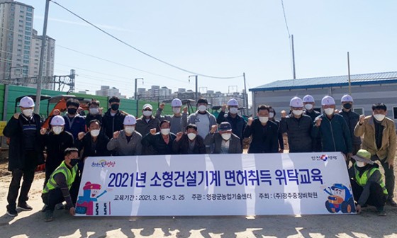 영광건설기계 이미지