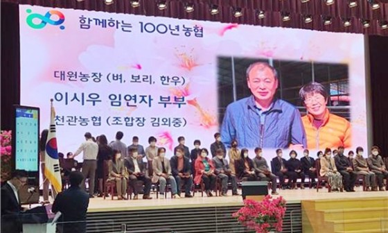 천관농협 이미지