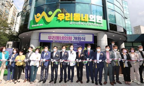 전남의료복지사회적협동조합 이미지