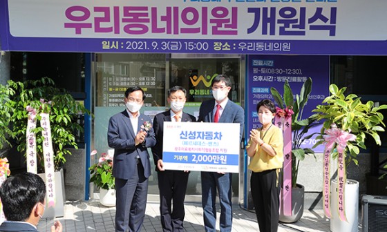전남의료복지사회적협동조합 이미지