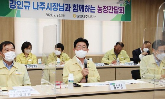 농협중앙회나주시지부 이미지
