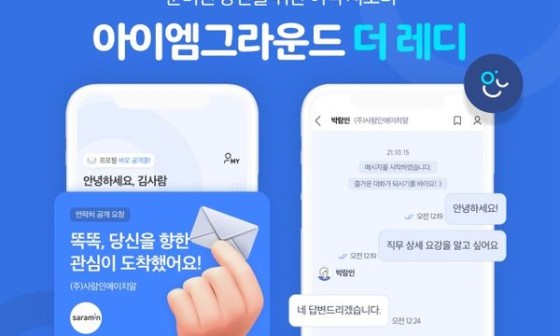 더레디 이미지