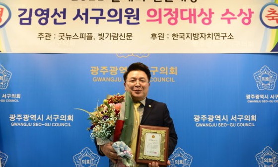 굿뉴스피플신문 이미지