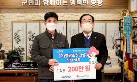 (주)영광건설 이미지