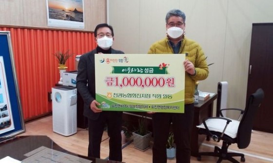 천관농협 회진지점 이미지