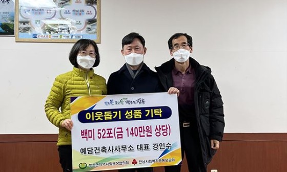 건축사사무소예담 이미지