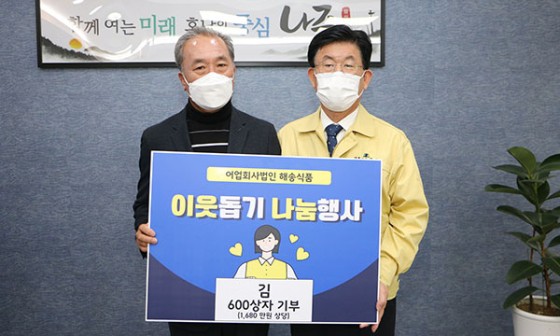 해송식품 이미지
