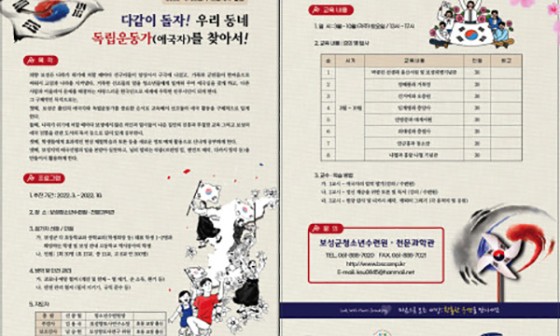 보성군청소년수련원천문과학관 이미지