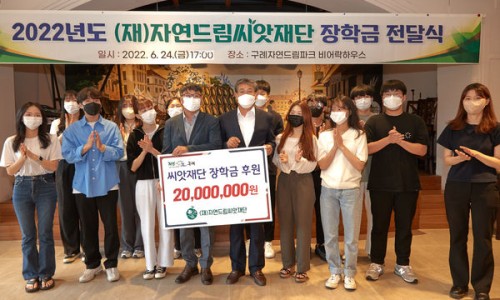 씨앗드림 이미지