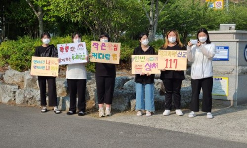벌교여자중학교 이미지