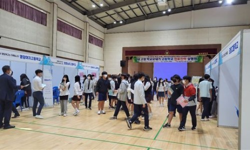 영암미암중학교 이미지