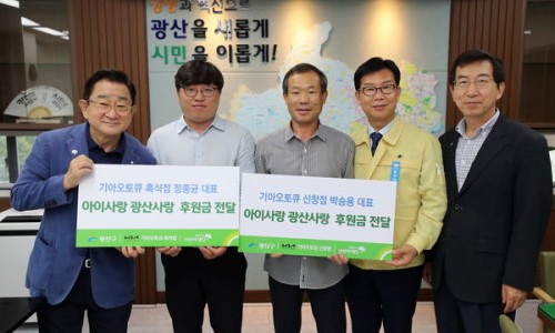 기아오토큐흑석점 이미지